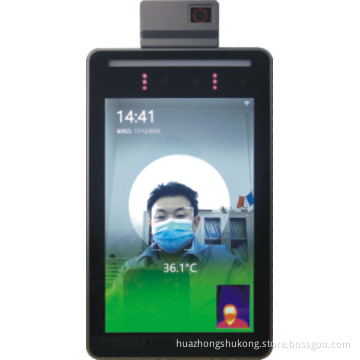 Smart Infrared Body Temperature Detection System